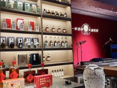 -苏州凯悦酒店·酒肆(华池街店)