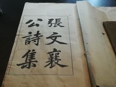 -张之洞与武汉博物馆