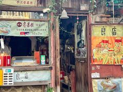 -小二郎私房菜(鼓浪屿店)