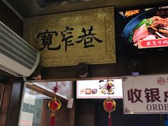 -窄巷子陕菜馆·地道陕西菜(粉巷店)