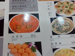 菜单-美阿里烤肉·韩料(茂名道店)