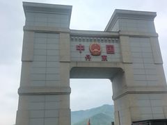 -河口景区