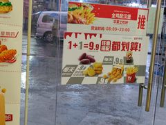 门面-华莱士·全鸡汉堡(宝丰路店)