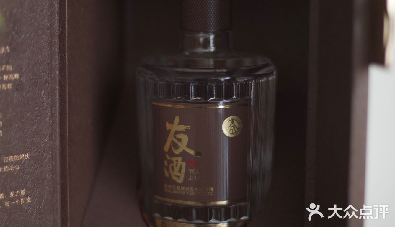 二选一#友尊及友道，来跟我喝一杯