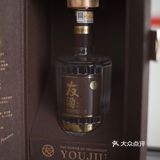 二选一#友尊及友道，来跟我喝一杯