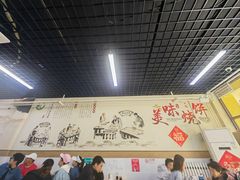 -昌顺马记小吃店(昌盛园店)