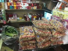 -赵府街副食店