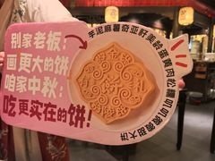 -南京大牌档(中关村领展广场店)