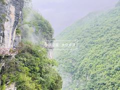 -蝶舞清江·恩施地心谷景区