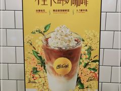 -麦当劳(元朗贸易中心店)