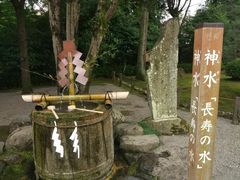 -水前寺成趣园