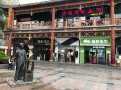 门面-常记呱呱(总店)