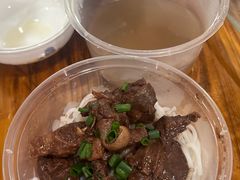 -牛恒濑粉