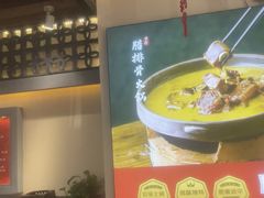 -张氏父子常德肠子馆(贺龙店)