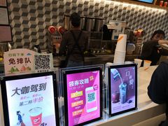 -CoCo都可(芙蓉天虹店)