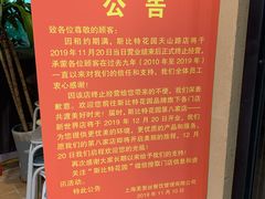 -斯比特花园意大利餐厅(缤谷广场店)