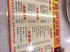 -旺角宝港式茶餐厅(寮步店)