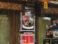 -力力豆花庄(广渠门店)