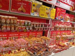 -味多美蛋糕(杨闸环岛店)