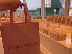 -好利来(乐堤港店)