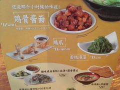 -泰煌鸡·上海白斩鸡·鸡汤面(鹤庆店)