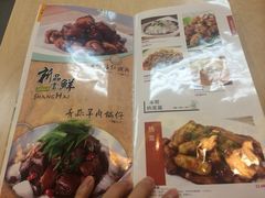 -泰煌鸡·上海白斩鸡·沪菜(平利店)