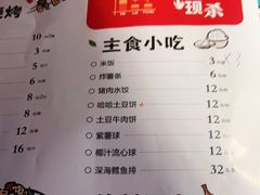 -蛙舍·炭烧牛蛙(东百中心店)