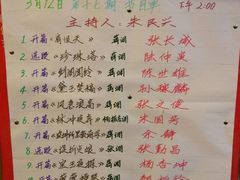 菜单-宋园·金宴浙鲜馆(静安店)