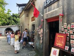 -鹅滋道(甘坑古镇店)