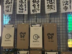 -跳海酒馆(江湾里店)