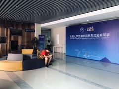 -东南大学(九龙湖校区)