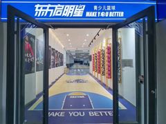 -东方启明星篮球培训(天坛校区)