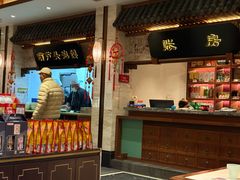 -春发生饭店·非遗(南院门店)
