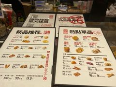 -虎头局·渣打饼行(五一新干线店)