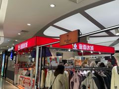 -新荟城(望京店)