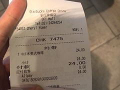 -星巴克臻选(莘庄仲盛店)