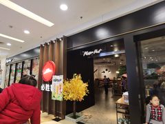 -必胜客(百联又一城店)