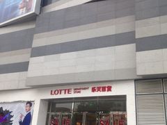 iphone_upload_pic-威高广场