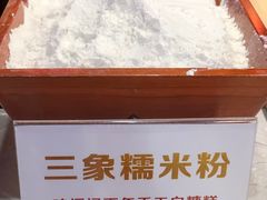 -味福记·本地特色菜(八一万达广场店)