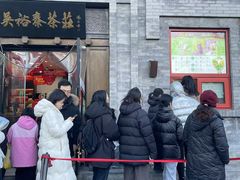 -吴裕泰茶庄(前门大街店)