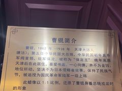 -卫鼎轩·曹公馆(鼓楼店)