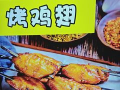 -和庆斋羊蝎子火锅·碳缸烧烤(顺义旗舰店)