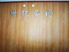 -杭州市萧山图书馆