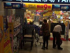 -江燕路万科里