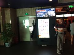 -中影国际影城(兰生大厦CINITY LED店)