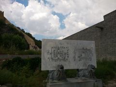 -大境门景区