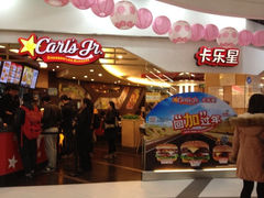 iphone_upload_pic-卡乐星(美罗城店)