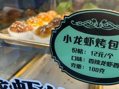 -丝路传奇·中国拉面航母店(北医三院店)