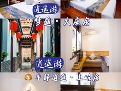 -平遥古城