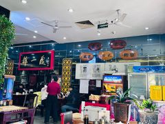 -都一处烧麦馆(前门店)